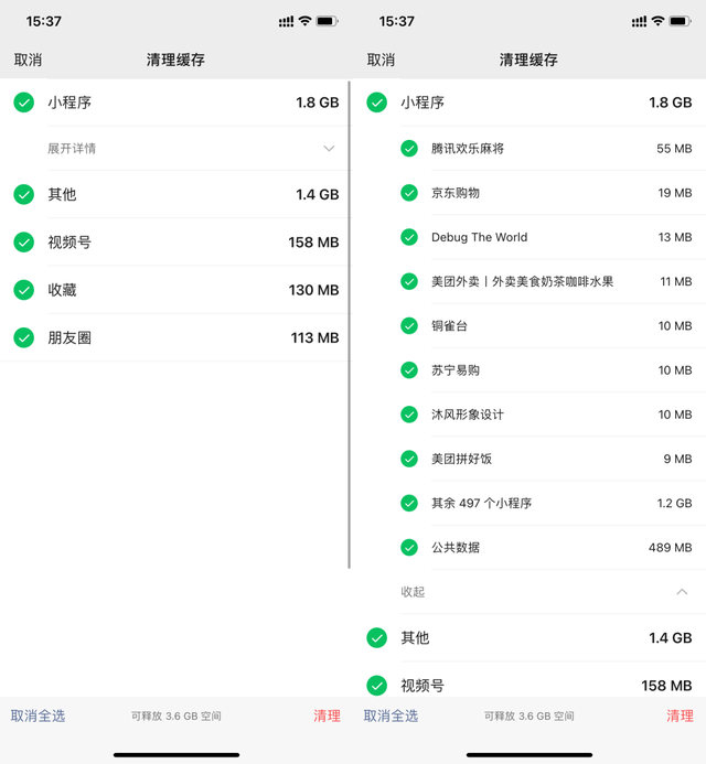 微信又更新了，解决了一些已知问题