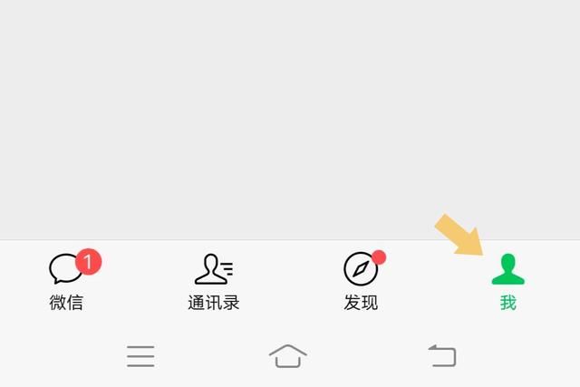 自动续费微信怎么取消(微信如何关闭自动扣费服务按照这个步骤操作) 微信如何关闭“自动扣费”服务?按照这个步骤操作,就可以关闭它
