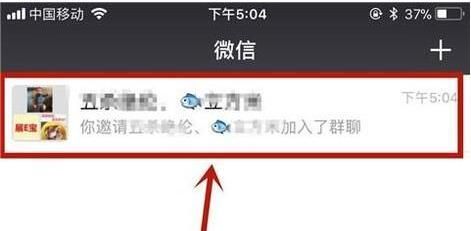 微信at所有人怎么弄(微信群怎么所有人发消息方法 不是群主个人可以全体成员吗) 微信群怎么@所有人发消息方法 不是群主个人可以@全体成员吗