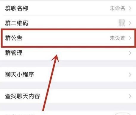 微信at所有人怎么弄(微信群怎么所有人发消息方法 不是群主个人可以全体成员吗) 微信群怎么@所有人发消息方法 不是群主个人可以@全体成员吗