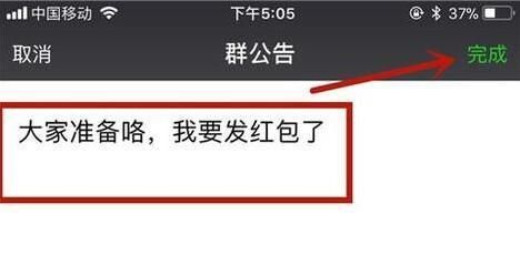微信at所有人怎么弄(微信群怎么所有人发消息方法 不是群主个人可以全体成员吗) 微信群怎么@所有人发消息方法 不是群主个人可以@全体成员吗