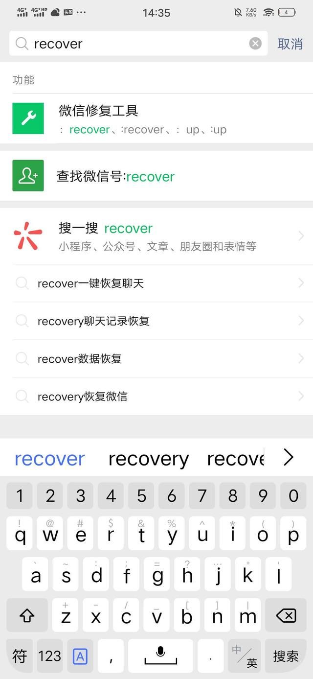 微信聊天记录删了还能查出来吗(微信聊天记录意外删除不要慌) 微信聊天记录意外删除不要慌,教你正确找回聊天记录