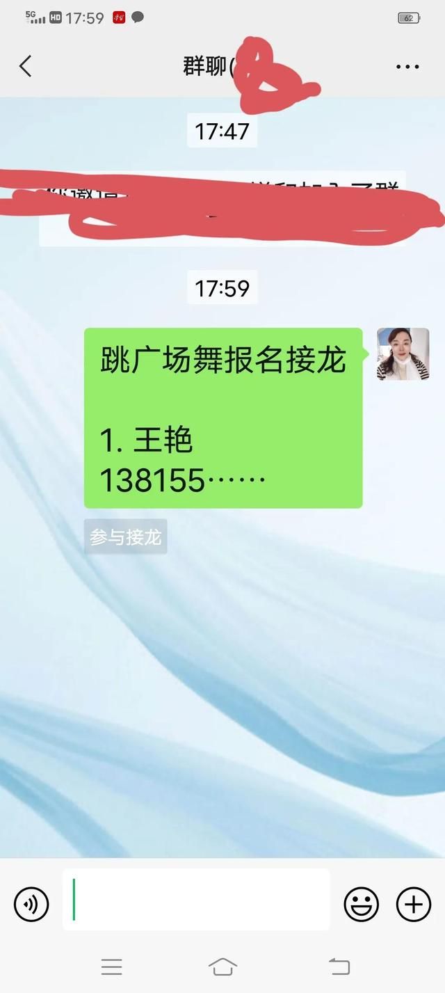 微信接龙怎么操作(发起微信接龙操作) 发起微信接龙操作,仅需两步你知道吗?「原创」
