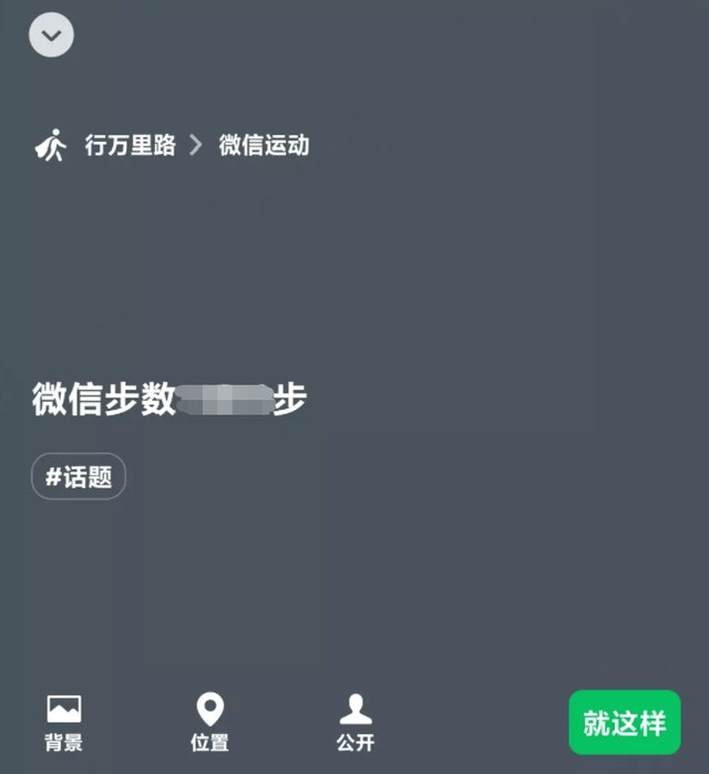 微信更新！可以建小号了，还有三大新功能