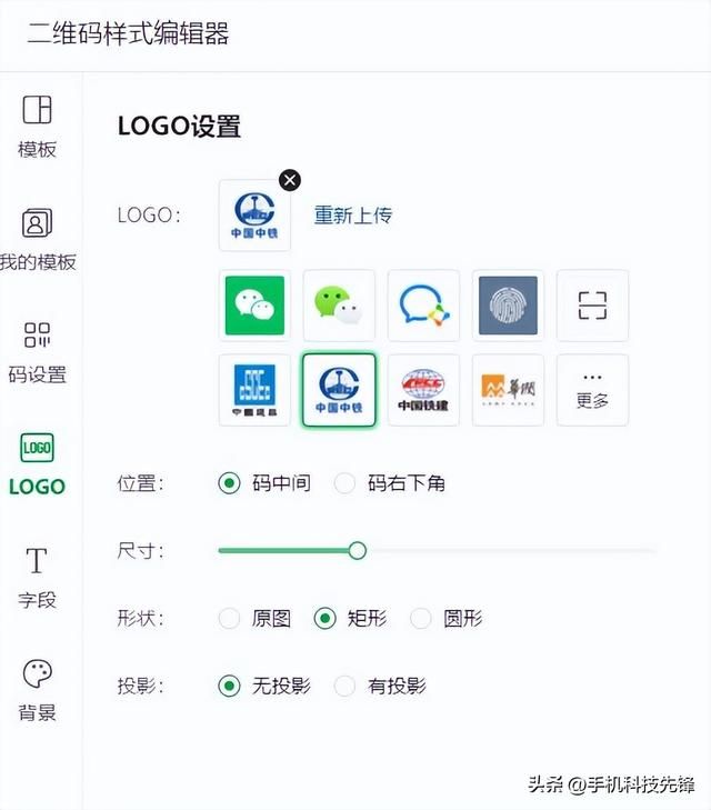 超级好用的二维码生成软件，支持QQ、微信、支付宝一键跳转至网页