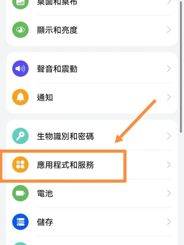 微信双开，手机如何开启微信分身？