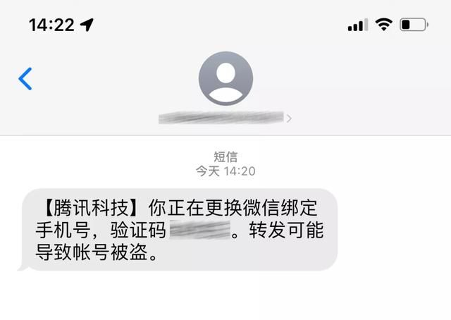 微信申请账号(微信悄悄上线新功能) 微信悄悄上线新功能,没有手机号也能注册新账号