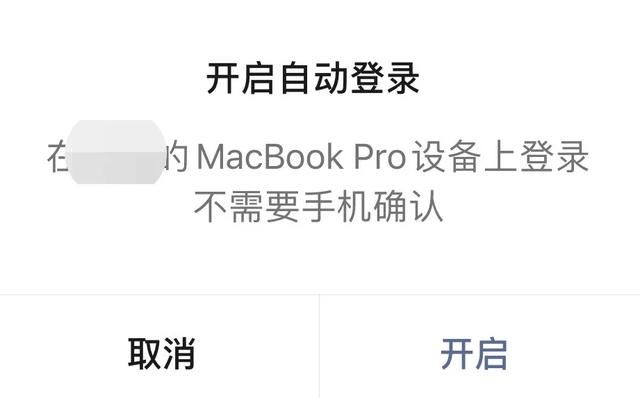 微信发送文件夹(微信偷偷更新) 微信偷偷更新,现在无需登录微信也能互传文件了