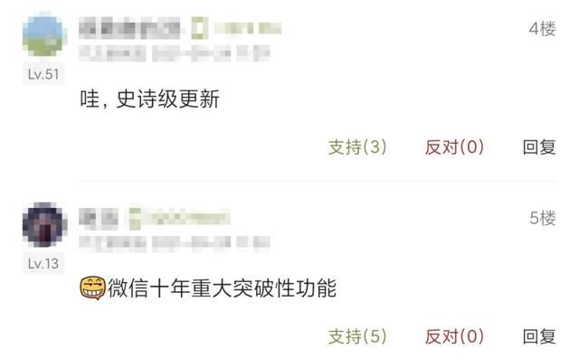 微信发送文件夹(微信偷偷更新) 微信偷偷更新,现在无需登录微信也能互传文件了