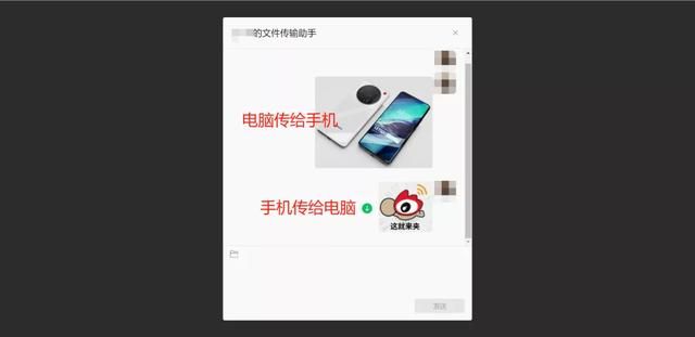 微信发送文件夹(微信偷偷更新) 微信偷偷更新,现在无需登录微信也能互传文件了