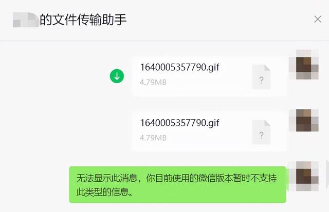 微信发送文件夹(微信偷偷更新) 微信偷偷更新,现在无需登录微信也能互传文件了