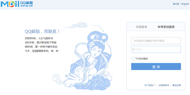 微信发送文件夹(微信偷偷更新) 微信偷偷更新,现在无需登录微信也能互传文件了