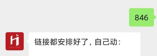 微信发送文件夹(微信偷偷更新) 微信偷偷更新,现在无需登录微信也能互传文件了