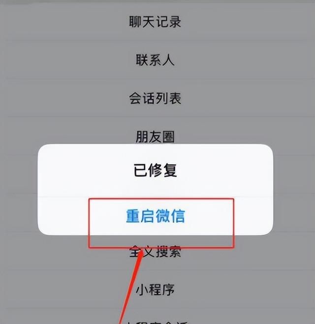 怎么跟踪对方的微信聊天记录(怎么查对象微信聊天记录如何查看对方的微信聊天记录) 怎么查对象微信聊天记录(如何查看对方的微信聊天记录)_