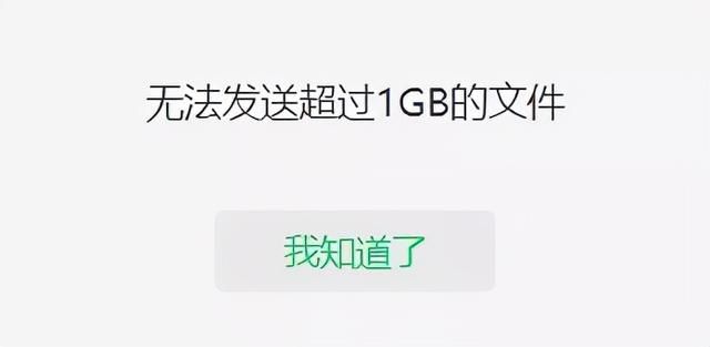 微信偷偷更新，现在无需登录微信也能互传文件了