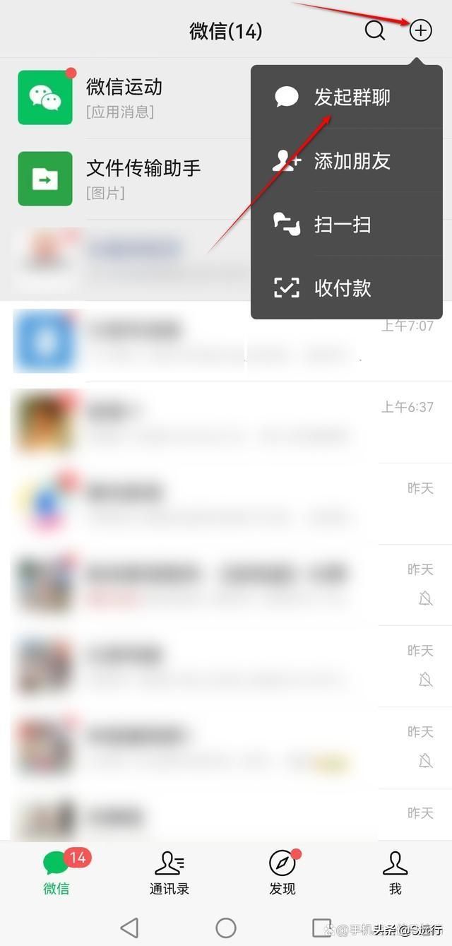 怎么加微信群(微信群人数上限是多少怎么建群如何邀请别人加入群聊) 微信群人数上限是多少?怎么建群?如何邀请别人加入群聊?