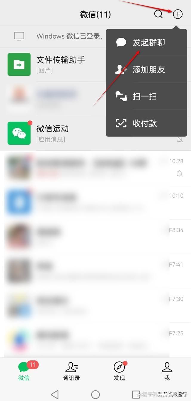 怎么加微信群(微信群人数上限是多少怎么建群如何邀请别人加入群聊) 微信群人数上限是多少?怎么建群?如何邀请别人加入群聊?
