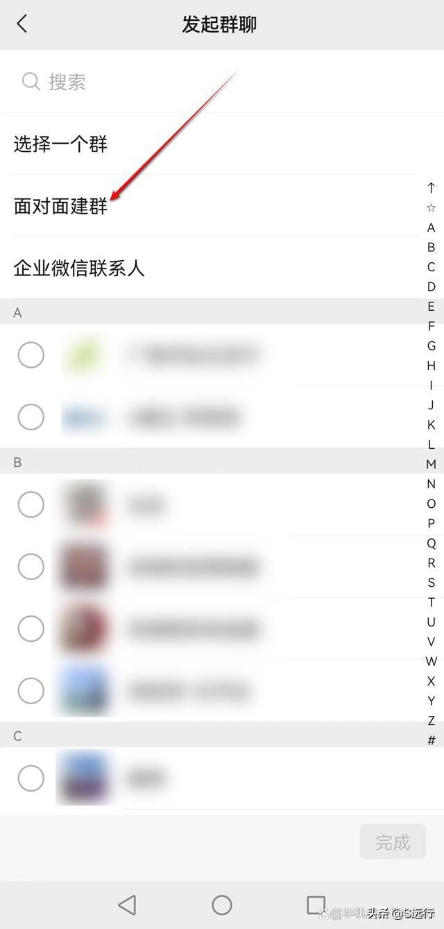 怎么加微信群(微信群人数上限是多少怎么建群如何邀请别人加入群聊) 微信群人数上限是多少?怎么建群?如何邀请别人加入群聊?