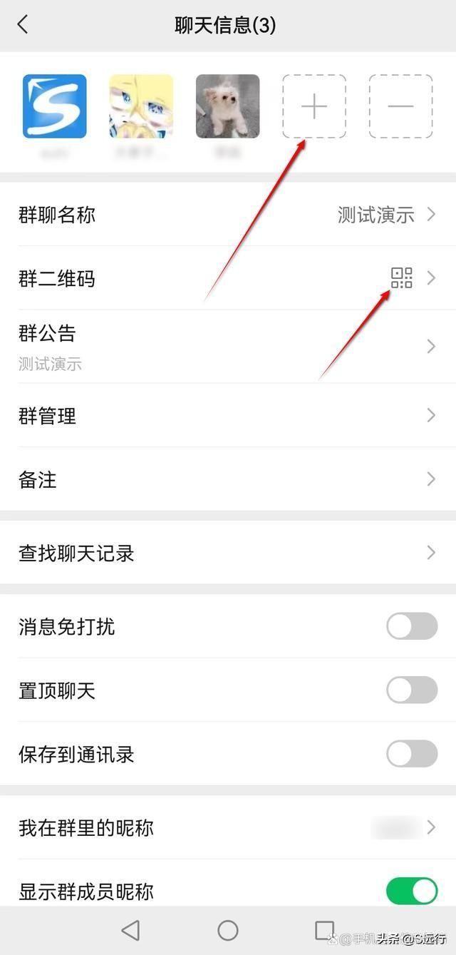 怎么加微信群(微信群人数上限是多少怎么建群如何邀请别人加入群聊) 微信群人数上限是多少?怎么建群?如何邀请别人加入群聊?