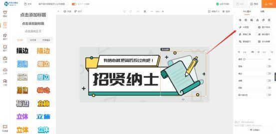 推文封面图片在线设计制作