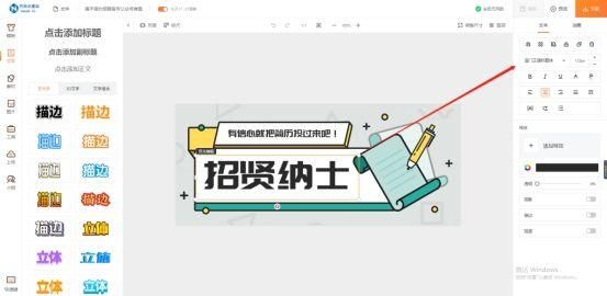 推文封面图片在线设计制作