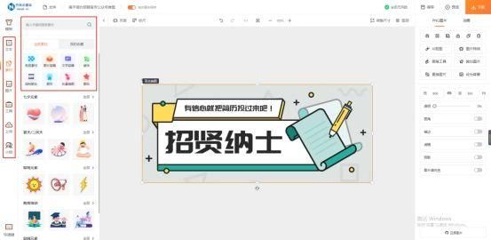 推文封面图片在线设计制作