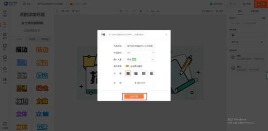 推文封面图片在线设计制作