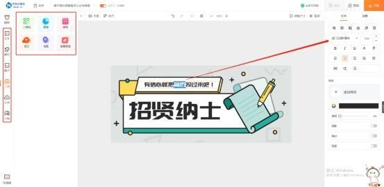 推文封面图片在线设计制作