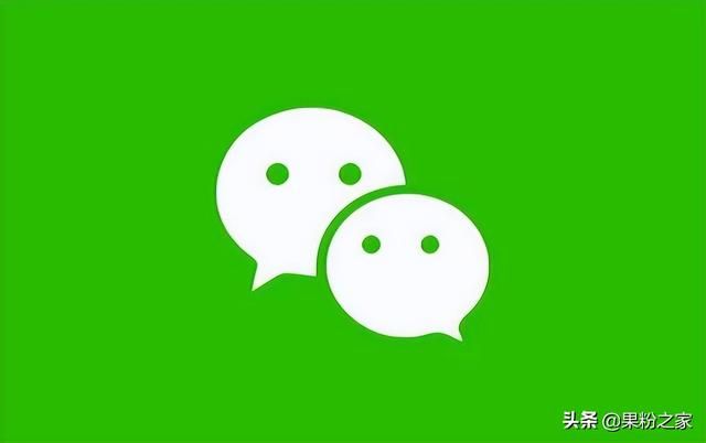 微信双账号终于来了！期待已久