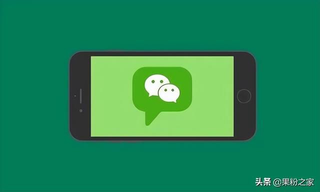 微信双账号终于来了！期待已久