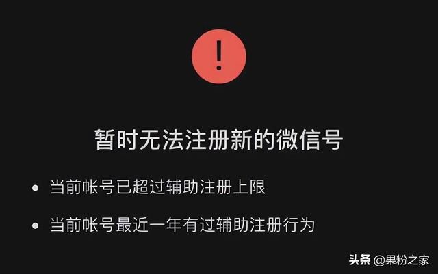 微信双账号终于来了！期待已久