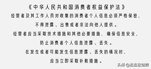 身份证查酒店开的房记录查询(你的酒店开房记录会被保存多久别人能看你的开房信息吗) 你的酒店开房记录会被保存多久?别人能看你的开房信息吗?