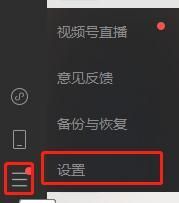 微信又上线新功能，网友：好丝滑……