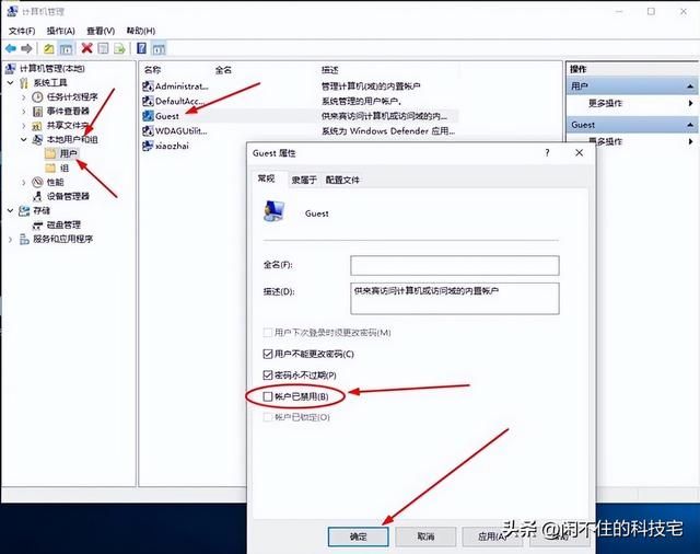 微信怎么发文件夹(局域网内用微信qq共享文件几步设置共享文件夹) 局域网内用微信、qq共享文件?几步设置共享文件夹,从此轻松起飞