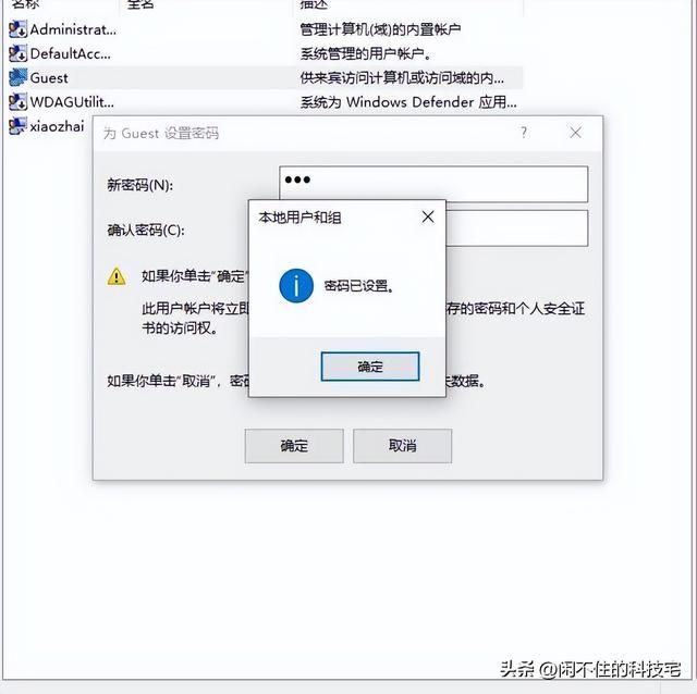 微信怎么发文件夹(局域网内用微信qq共享文件几步设置共享文件夹) 局域网内用微信、qq共享文件?几步设置共享文件夹,从此轻松起飞