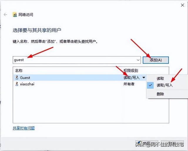 微信怎么发文件夹(局域网内用微信qq共享文件几步设置共享文件夹) 局域网内用微信、qq共享文件?几步设置共享文件夹,从此轻松起飞