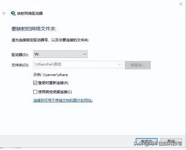 微信怎么发文件夹(局域网内用微信qq共享文件几步设置共享文件夹) 局域网内用微信、qq共享文件?几步设置共享文件夹,从此轻松起飞