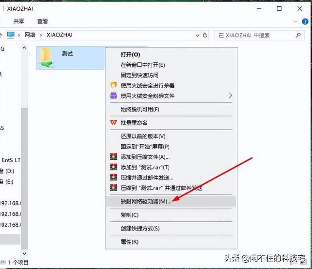 微信怎么发文件夹(局域网内用微信qq共享文件几步设置共享文件夹) 局域网内用微信、qq共享文件?几步设置共享文件夹,从此轻松起飞