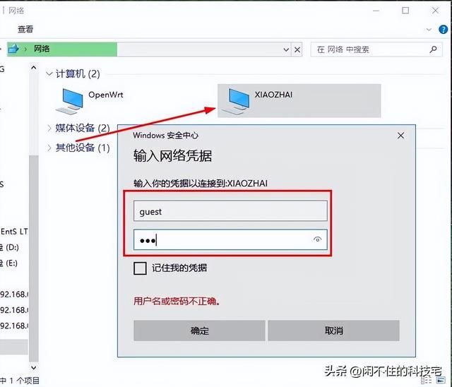 微信怎么发文件夹(局域网内用微信qq共享文件几步设置共享文件夹) 局域网内用微信、qq共享文件?几步设置共享文件夹,从此轻松起飞