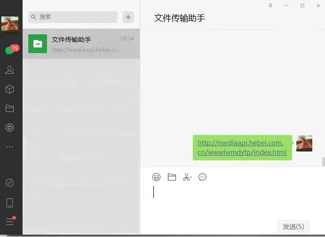请在微信客户端打开链接(我为网络文明代言征集活动开始喽附详细参与方式→) “我为网络文明代言”征集活动开始喽!附详细参与方式→