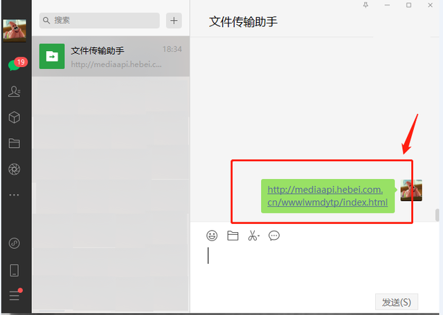 请在微信客户端打开链接(我为网络文明代言征集活动开始喽附详细参与方式→) “我为网络文明代言”征集活动开始喽!附详细参与方式→
