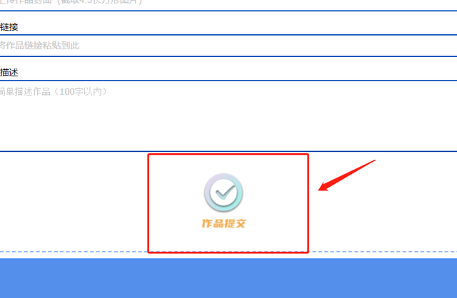 请在微信客户端打开链接(我为网络文明代言征集活动开始喽附详细参与方式→) “我为网络文明代言”征集活动开始喽!附详细参与方式→