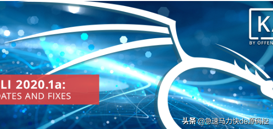 真正的黑客是不拿定金的吗(真正的黑客是什么样的暗号Kali Linux) 真正的黑客是什么样的?暗号Kali Linux,确认眼神就是ta