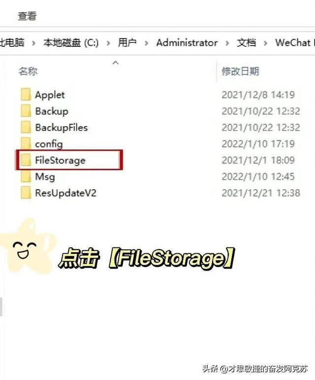 如何删除电脑上的微信聊天记录，保证和朋友的悄悄话不外泄