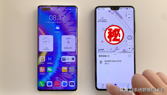 查老婆位置的软件(华为手机一键精准定位家里人的位置) 华为手机一键精准定位家里人的位置,再也不用担心打电话他不接了