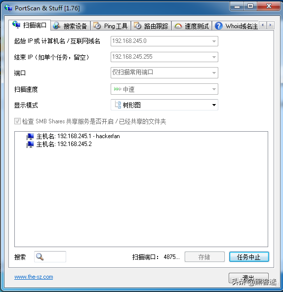 真正的黑客软件手机下载(推荐几款黑客和网络安全人员都在用的软件) 推荐几款黑客和网络安全人员都在用的软件