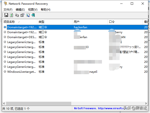 真正的黑客软件手机下载(推荐几款黑客和网络安全人员都在用的软件) 推荐几款黑客和网络安全人员都在用的软件