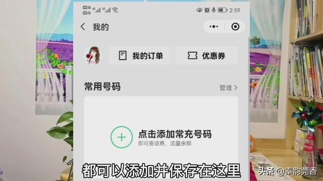 微信怎么查(微信悄悄更新功能) 微信悄悄更新功能,一键快速查询话费,流量,账单,网速,真方便