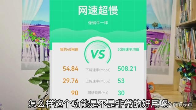 微信怎么查(微信悄悄更新功能) 微信悄悄更新功能,一键快速查询话费,流量,账单,网速,真方便