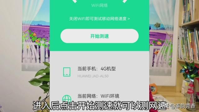 微信怎么查(微信悄悄更新功能) 微信悄悄更新功能,一键快速查询话费,流量,账单,网速,真方便